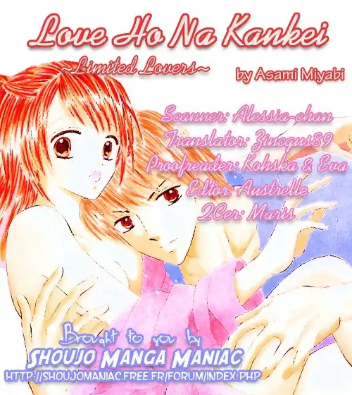 Love Ho Na Kankei Chapter 3.1 1